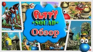 Обзор Putty Squad PS4 [upl. by Hnamik]