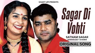 Sagar Di Vohti  Satnam Sagar Video Sharanjeet Shammi  Sagar Di Vohti Laindi Indica Chala 2024 [upl. by Draw]