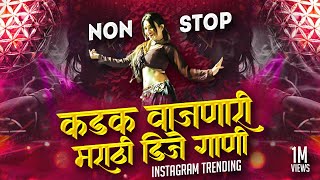 मराठीTOPDJगाणी  marathi dj song  marathi Hindi dj song remix  marathi dj [upl. by Alema755]