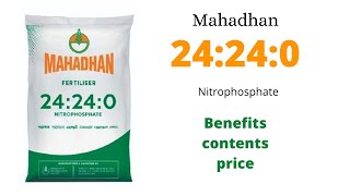 24240 Fertilizer  mahadhan  Npk contentbenefits usesprice [upl. by Pussej]