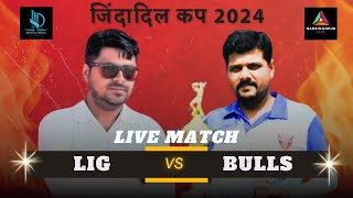 🔥 LIG vs Bulls  Match 43 Showdown 🏏  International Cricket Live 🌍  Jindadil Cup 2024 [upl. by Eardnaed]