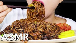 ASMR BLACK BEAN NOODLES JJAJANGMYEON BIG BITES 짜장면 리얼사운드 먹방 Eating Sounds [upl. by Batsheva317]