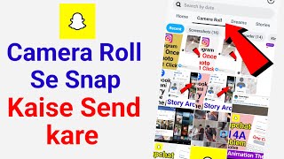 snapchat par camera roll se snap kaise dale  how to send a snap on snapchat from camera roll [upl. by Felike]