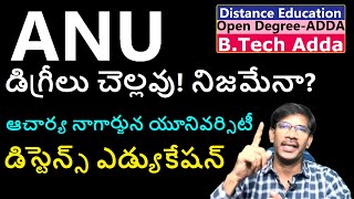 ANU Nagarjuna University Degrees NOT VALID  Distance Education Journey with Joga Rao [upl. by Iney]