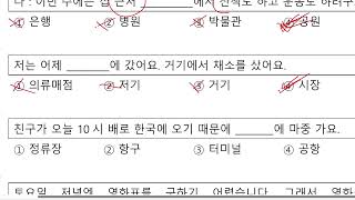 YONSEI SET 3 READING amp LISTENING BRIEFING SET [upl. by Dukie620]