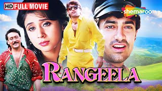 Rangeela  रोमांटिक हिंदी फिल्म  Aamir Khan Urmila Matondkar Jackie Shroff  FULL MOVIE HD [upl. by Htilil]