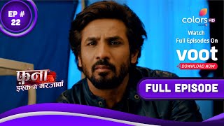 Fanaa  Ishq Mein Marjawan  फना  इश्क में मरजावां  Episode 22  01 March 2022 [upl. by Rotman]