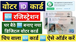 New Voters Registration Kaise kare  New Voters Fill Form 6 Online  Apply Electronic Voter ID Card [upl. by Ariet]