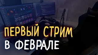 Стрим 19 Разбор верстки подписчиков [upl. by Notned]