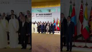 นายกฯแพทองธาร ผู้นำหญิงหนึ่งเดียวบนเวที ACD summit ที่กรุงโดฮา บ้านเมืองเรื่องของเรา [upl. by Svirad]