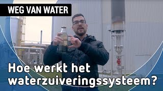 Hoe werkt het waterzuiveringssysteem Weg van water [upl. by Udella]