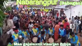 Maa Gajalaxmi Puja Nabarangpur Dabugao 🔥🔥 Full viral khemta videoMojalagla ki BParty ADusura [upl. by Gillette]