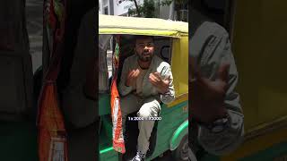 Bangalore Auto  Jar app malayalam funny malayalamshorts jarappmalayalam comedy businessidea [upl. by Ametaf860]