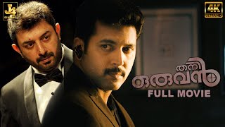 Jayam Ravi amp Nayanthara Blockbuster Movie  Thani Oruvan 4K  Arvind Swamy  Thambi Ramaiah  J4 [upl. by Torbart428]