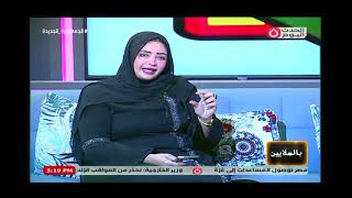 رسائل خاصة من خبيرة الأبراج والفلك رشا خيري لفريق عمل برنامج بالملايين [upl. by Delacourt]