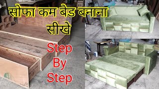 New 3 fold Sofa cum Bed सोफा कम बेड कैसे बनाते हैHow to make folding bed [upl. by Wald]