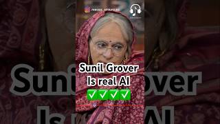 Sunil Grover is Real AI kapilsharma sunilgrover krushnaabhishek kikusharda [upl. by Bohaty8]