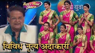 Dance Maharashtra Dance  Mahesh Kothare As Celebrity Guest  Zee Yuva  Siddharth Jadhav [upl. by Hakeem]