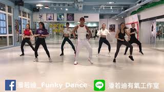 潘若迪Funky Dance 【Cola Song】 [upl. by Chilcote]