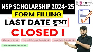 NSP Scholarship 202425 Apply Last Date  Fresh amp Renewal  NSP 202425 Last Date will Extended [upl. by Forkey]