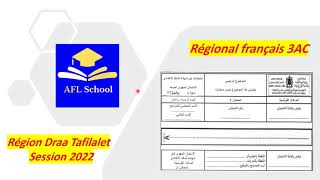 Correction examen régionnal français 3AC 2022 Draa Tafilalet تصحيح امتحان جهوي فرنسية درعة تافيلالت [upl. by Wanonah]