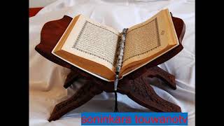 souleymane diaguina doucoure tafsir audio 06 [upl. by Daney]