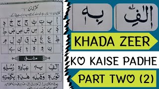 NOORAANI QAIDA KHADA ZEER LEARN WITH TAJWEED FULL PART NO 2 [upl. by Eivol]