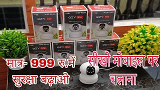 How to connect in mobail cp plus EzP21 wifi camera best price indiacctvcamera survillancesystem [upl. by Oicanata193]