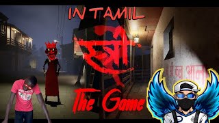 STREE 2 THE INDIAN HORROR GAME  IN TAMIL GAMEPLAY II JJ AND JGZ [upl. by Olivia647]