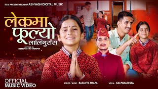 Kalpana Bista  Lekma Phulyo Laligurash by Basanta Thapa  New Nepali Song 2024  2081 [upl. by Armilda]