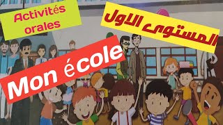 Activités oralesMon écoleUnité11APavec une simple explication [upl. by Lorelei]