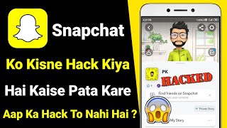 Snapchat Ko Kisne Hack Kiya Hai Kaise Pata Kare  How To Check Who Hacked My Snapchat Account  2022 [upl. by Aihseya131]