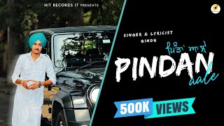 PINDAN AALE  ਪਿੰਡਾਂ ਆਲ਼ੇ   GINDU  NEW PUNJABI SONG LATEST 2024  HIT RECORDS 17 [upl. by Westerfield]