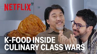 Inside Kfood w Chef Edward Lee and Chef Fabri  Culinary Class Wars  Netflix ENG SUB [upl. by Webber]