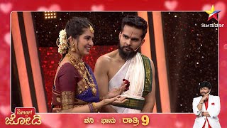 Disha amp Shashank  Ismart Jodi  Star Suvarna [upl. by Dian]