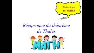 4ème  G23  Réciproque du théorème de Thalès [upl. by Bryna]