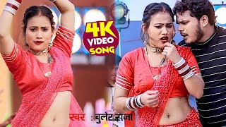 Video  गोदी में बईठ के  Bullet Raja  Neha Raj  Godi Me Baith Ke  Bhojpuri Viral Song 2024 [upl. by Elorak]