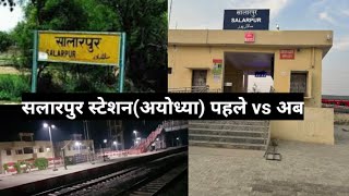 Redeveloped सालारपुर स्टेशनअयोध्या न्यू माल गोदाम salarpurayodhya salarpurstation ayodhya [upl. by Halimaj]