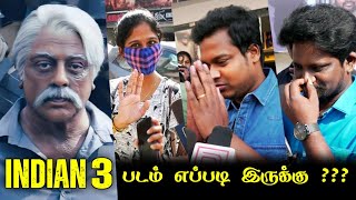 Indian 3 Public Review  Indian 3 Review  Indian 3 Movie Review  Tamil cinema Review  Kamal [upl. by Neraa]