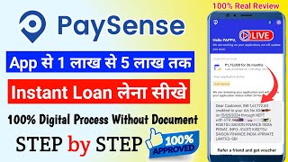 Instant Personal Loan App Without Income Proof Low Interest 💰 Paysense se loan kaise le [upl. by Nerta315]