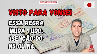 ATUALIZAÇÃO SOBRE VISTO PRA YONSEI  N4N5 NÃO SERÁ MAIS OBRIGATÓRIO NESSES CASOS… [upl. by Mellie676]