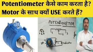 Potentiometer how to check and wiring [upl. by Hubey587]