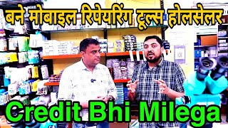 Bane Mobile Repairing Tools Wholesaler  Aur Kamal Mahinon Ke Lakhon [upl. by Rialcnis]