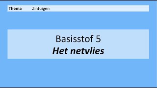 VMBO 4  Zintuigen  Basisstof 5 Het netvlies  8e editie [upl. by Aba]