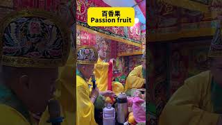 How crazy Taiwan celebrate Ghost Festival👻Durian are flying看過普渡丟榴槤嗎？沒接好明年換你被普渡 普渡 ghostfestival [upl. by Letti]