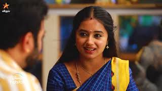 Aaha Kalyanam  22nd amp 23rd February 2024  Promo [upl. by Anh]