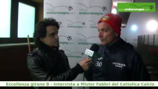 Intervista a Achille Fabbri Allenatore del Cattolica Calcio [upl. by Wivina]