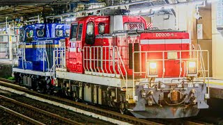 【東武鉄道所有のDE101109 AT入場甲種輸送（全検）】JR貨物DD200形5号機＋ムド国鉄DE10形1109号機（北斗星色）が大宮駅4番線を通過！（9586レ・甲104）20241016 [upl. by Anwat]