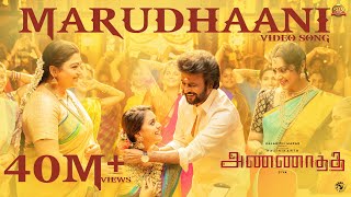 Marudhaani  Lyric Video  Annaatthe  Rajinikanth  Sun Pictures  DImman  Siva [upl. by Atinid614]