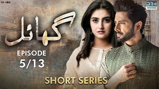 Ghayal  Short Series  Ep 5  Danish Taimoor Hiba Bukhari  A Love And Hate Story  C4B2F [upl. by Demmer]